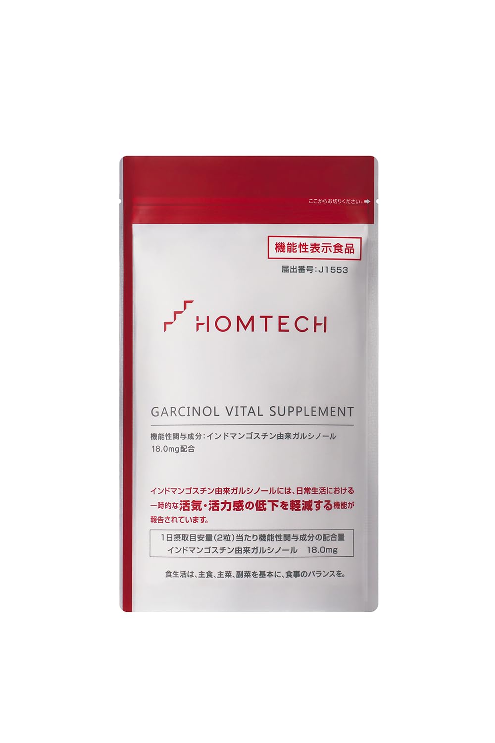 Amazon | オムテック ガルシノールバイタル サプリメント 活気・活力感